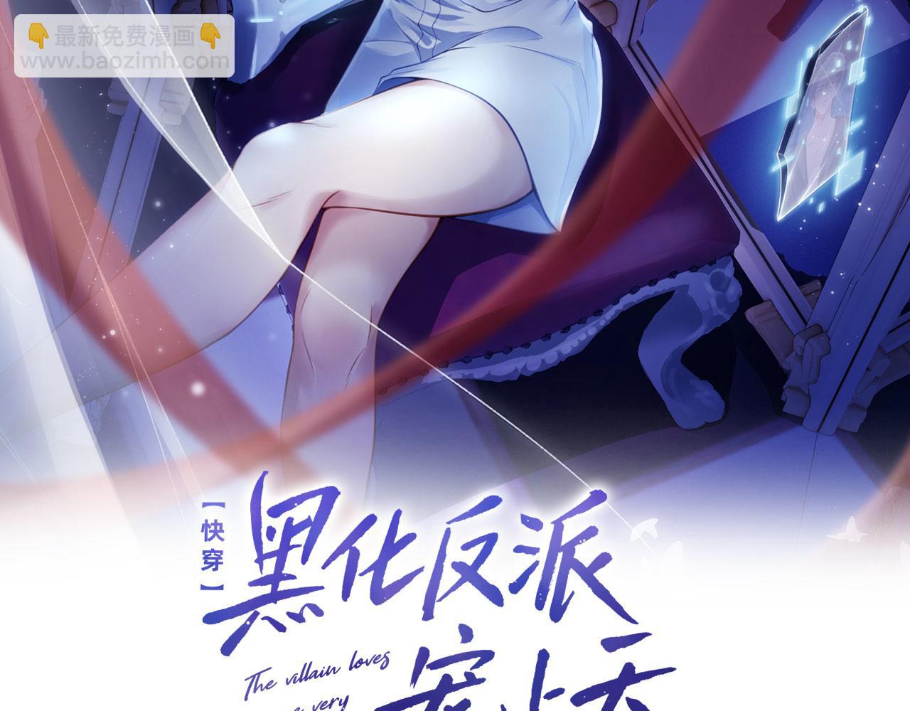 第32话 喜欢(1/2)-第33话