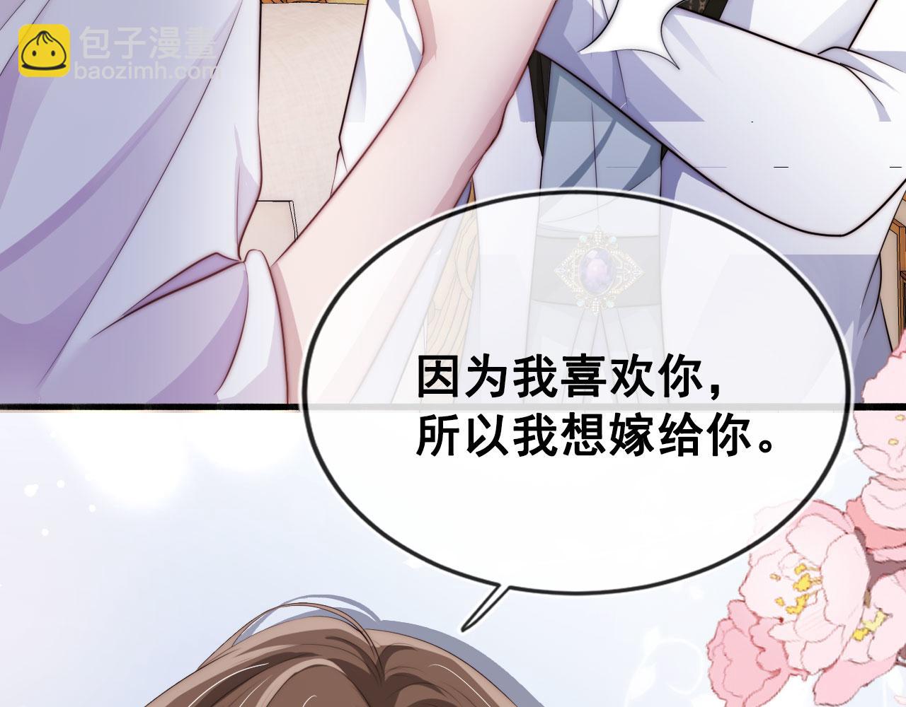 第32话 喜欢(1/2)-第33话