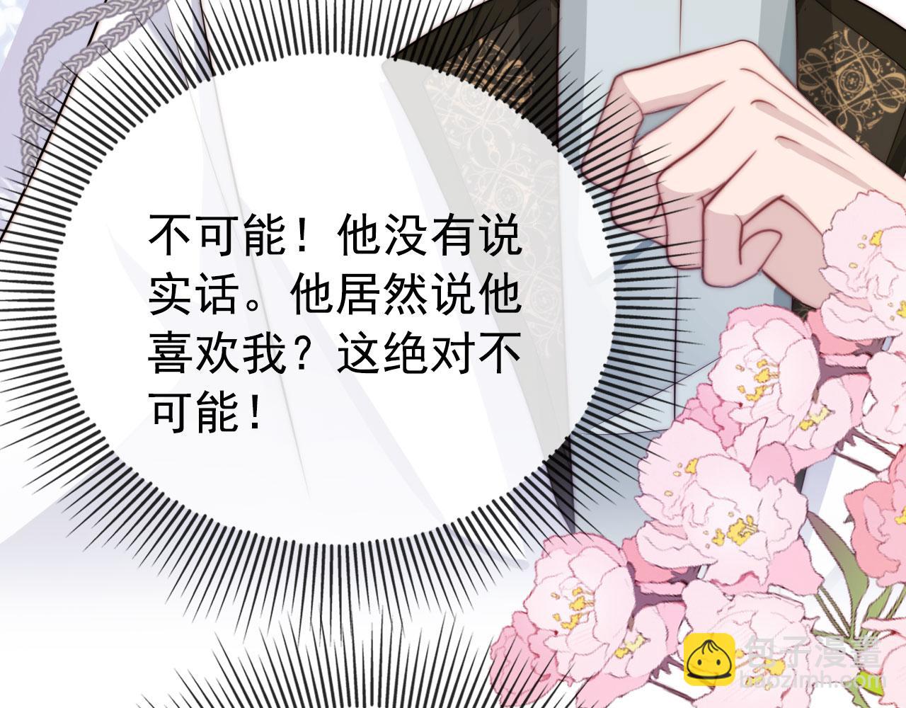 第32话 喜欢(1/2)-第33话