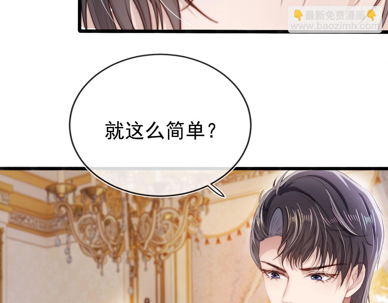 第32话 喜欢(1/2)-第33话