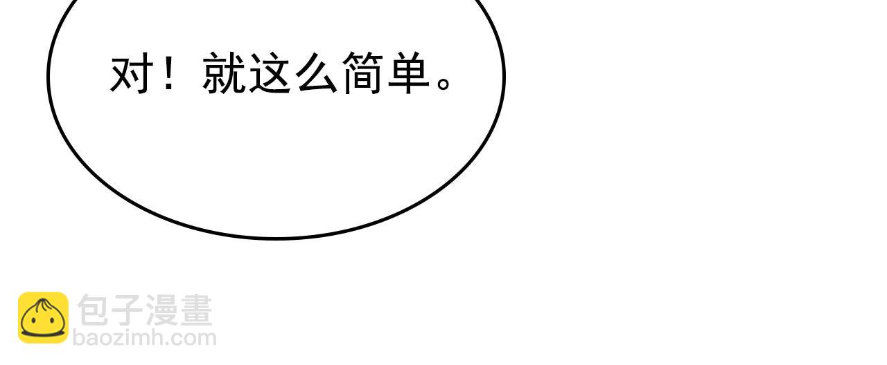 第32话 喜欢(1/2)-第33话