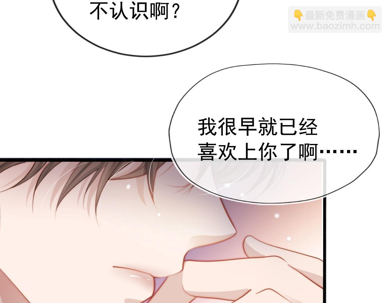第32话 喜欢(1/2)-第33话
