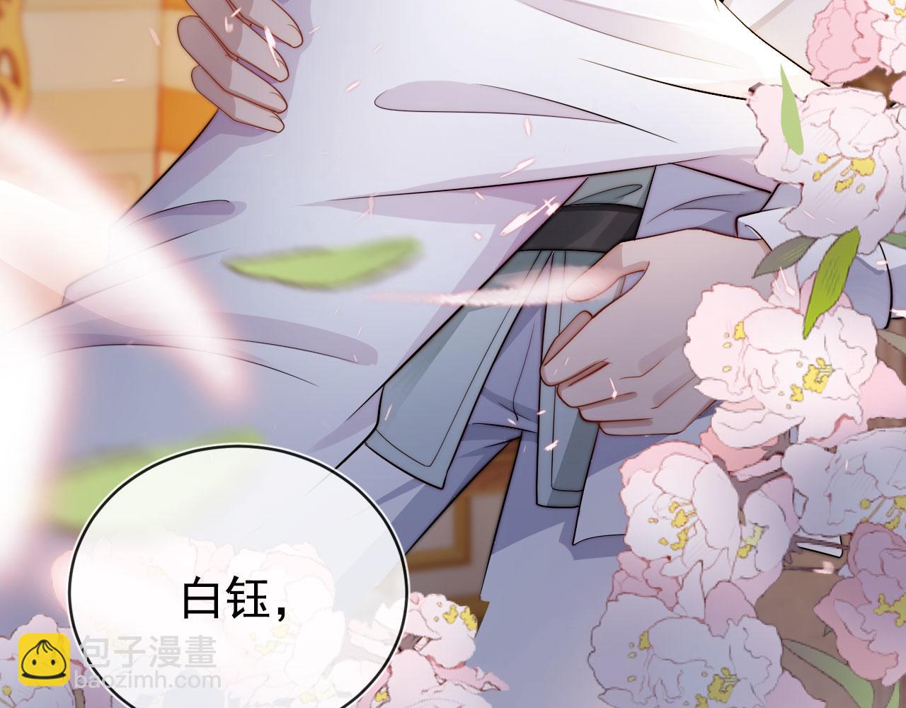 第32话 喜欢(1/2)-第33话
