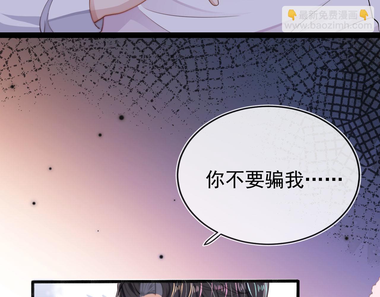 第32话 喜欢(1/2)-第33话