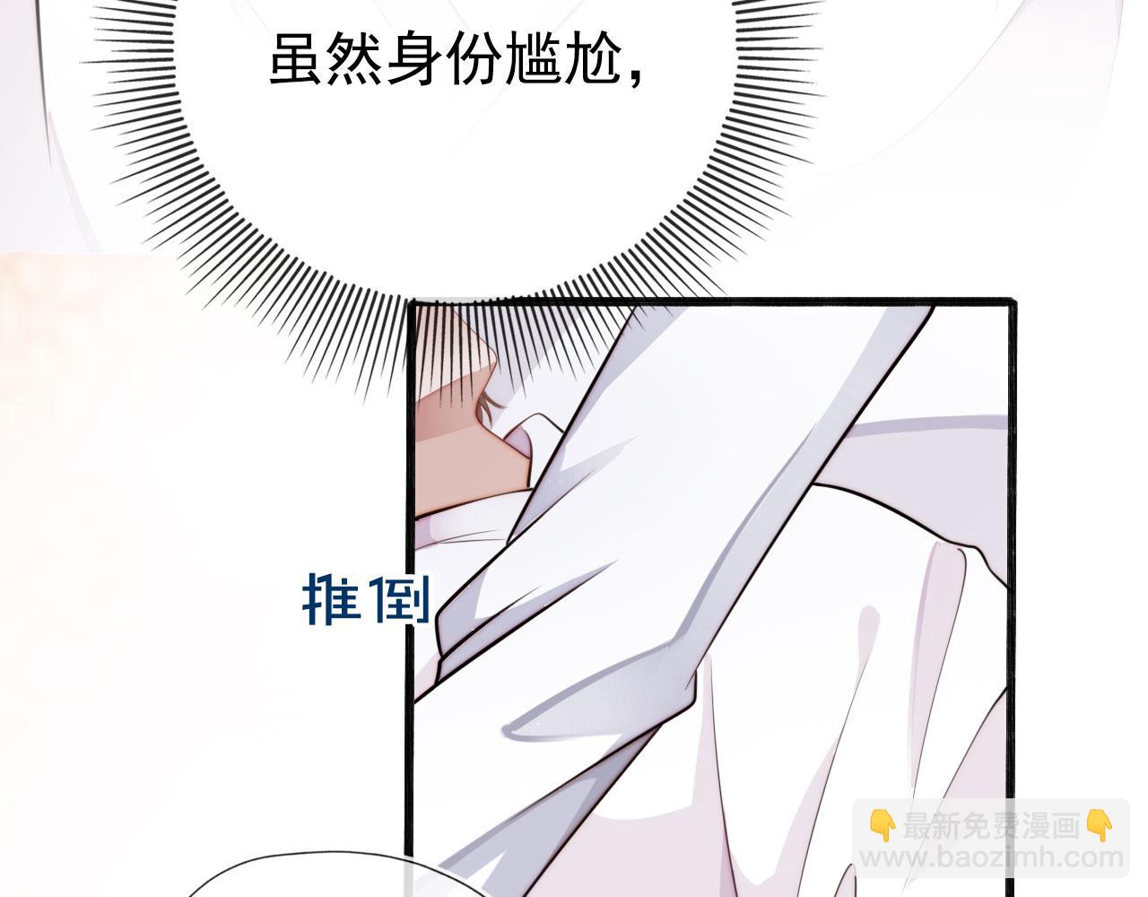 第32话 喜欢(1/2)-第33话