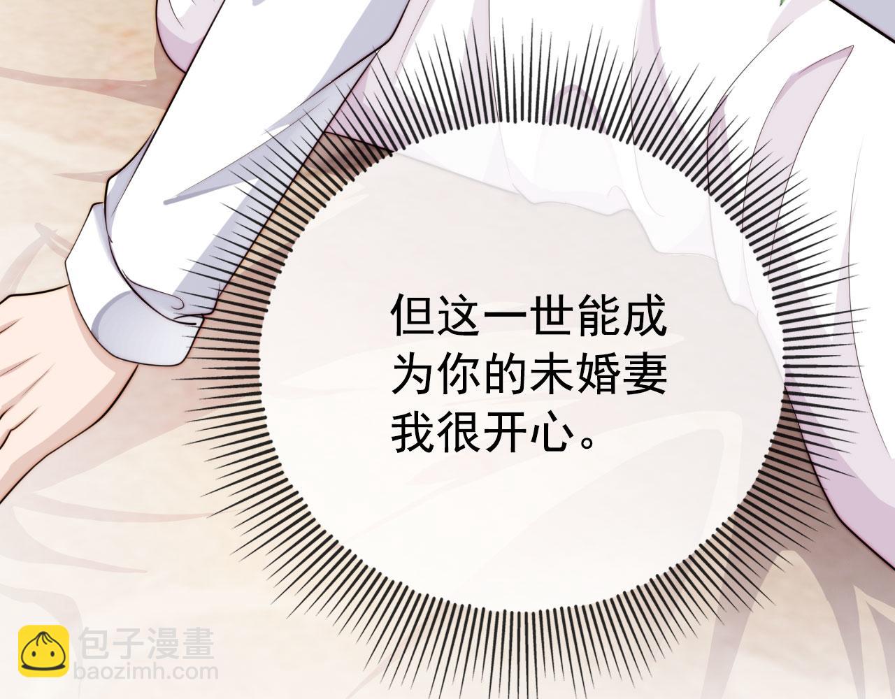 第32话 喜欢(1/2)-第33话
