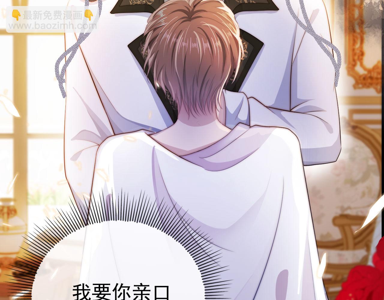 第32话 喜欢(1/2)-第33话