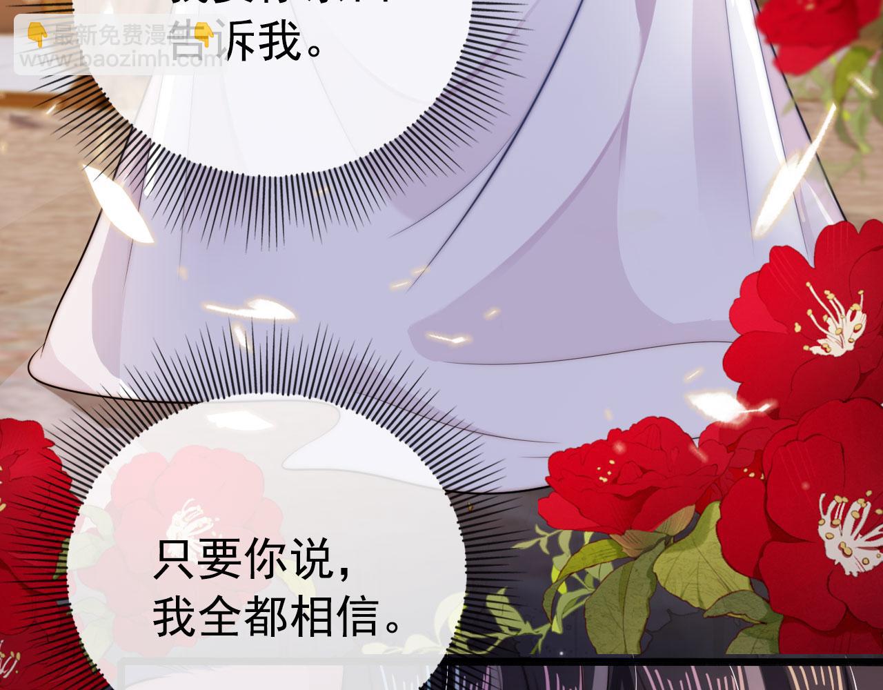 第32话 喜欢(1/2)-第33话