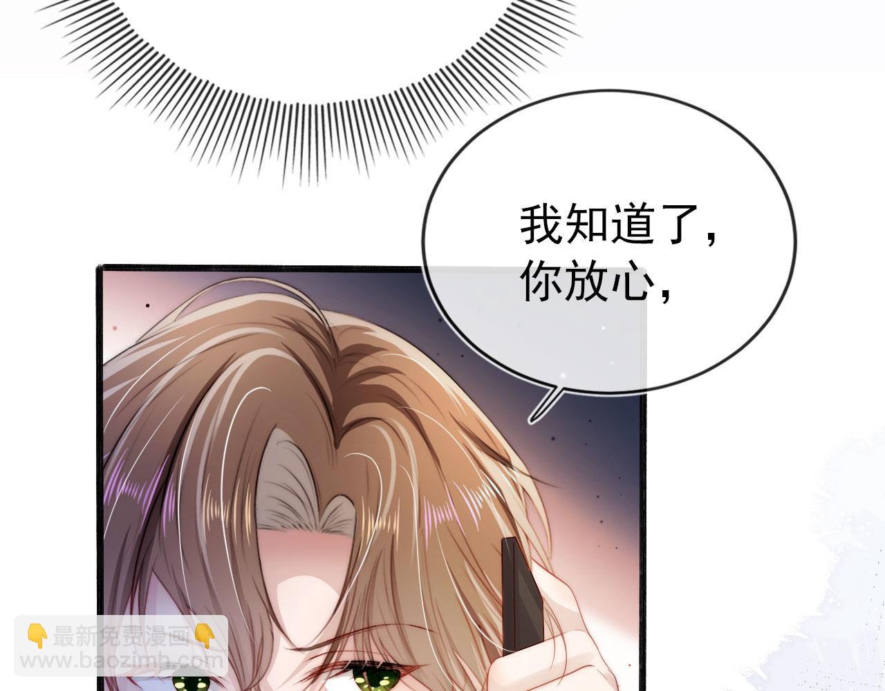 第34话 厌恶(1/3)-第35话