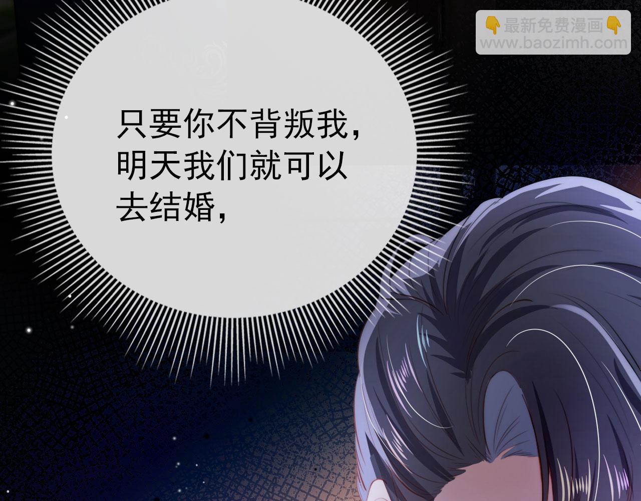 第34话 厌恶(1/3)-第35话