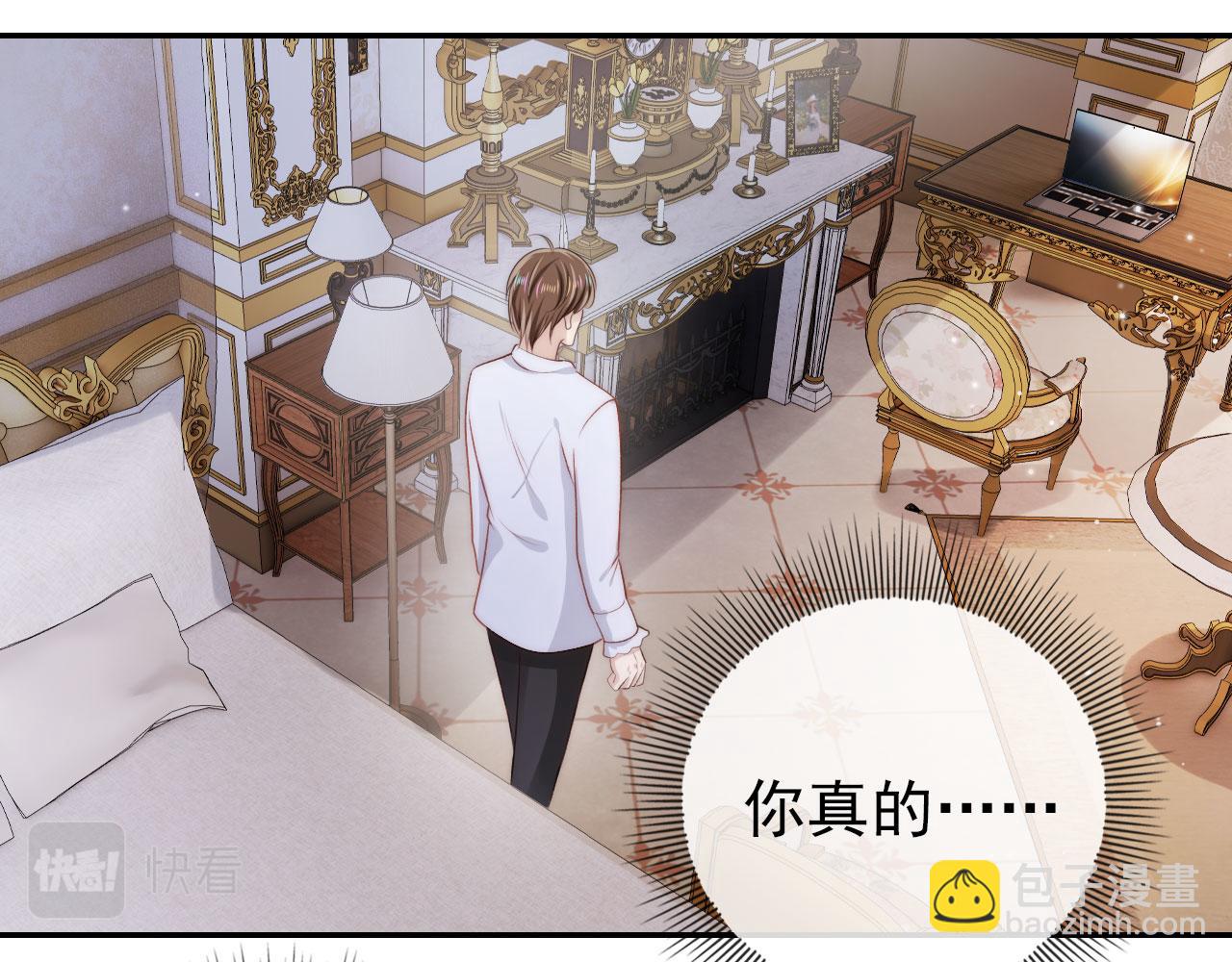 第34话 厌恶(1/3)-第35话