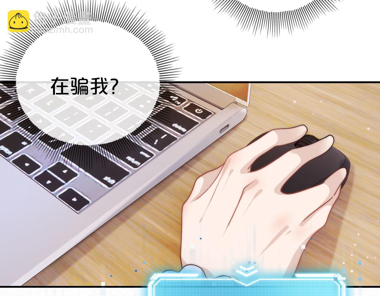 第34话 厌恶(1/3)-第35话