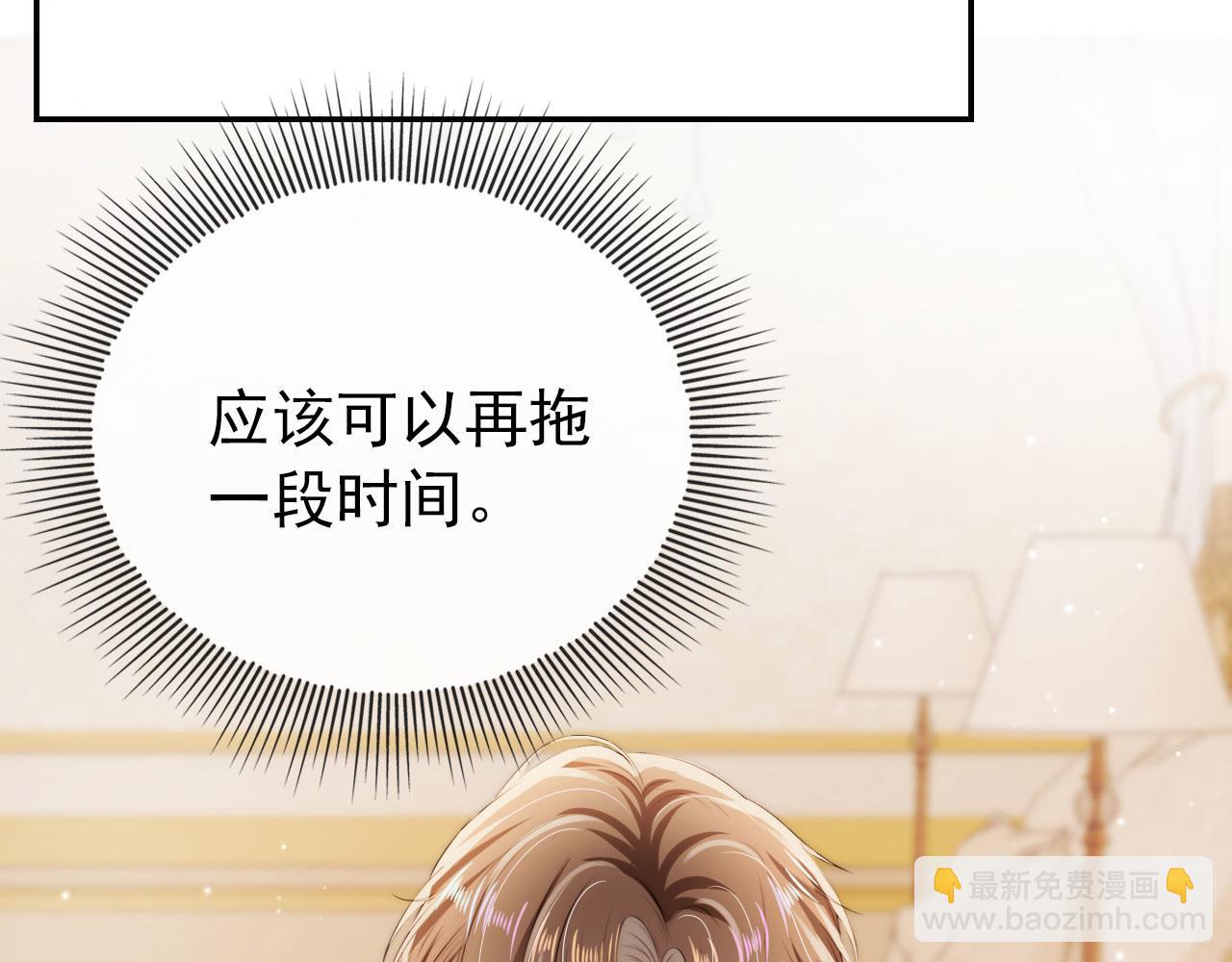 第34话 厌恶(1/3)-第35话