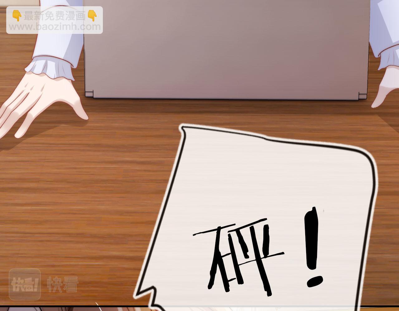第34话 厌恶(1/3)-第35话