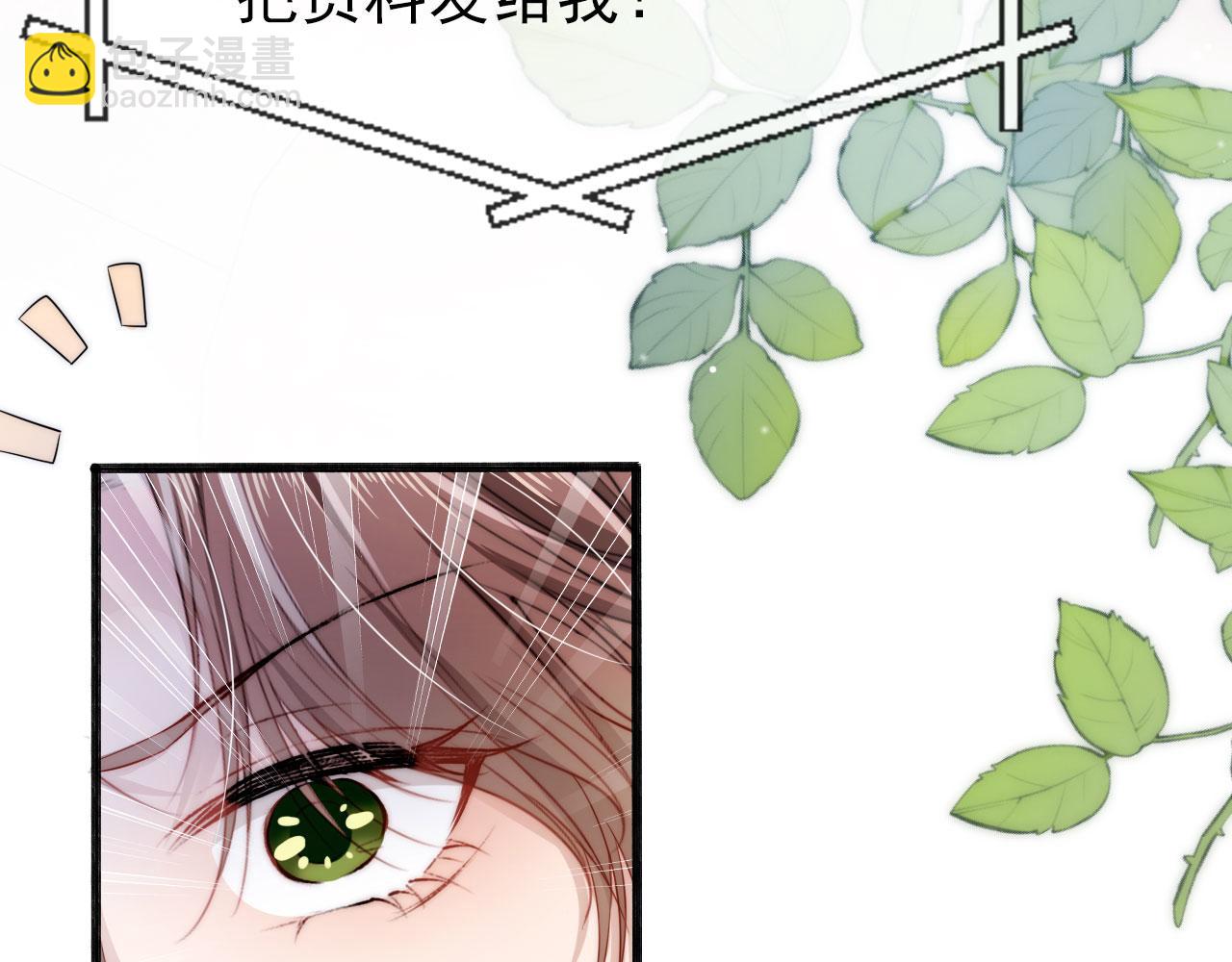 第34话 厌恶(1/3)-第35话