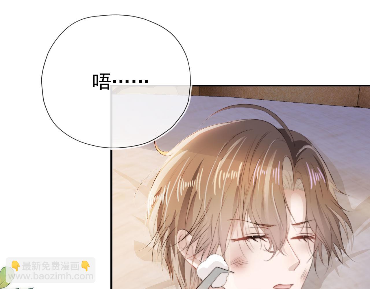 第36话 跟我走吗？(1/3)-第37话