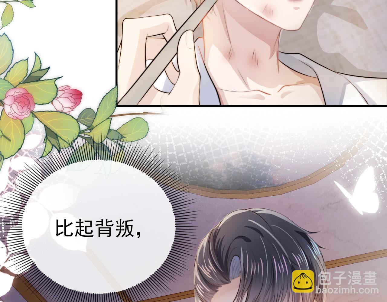 第36话 跟我走吗？(1/3)-第37话