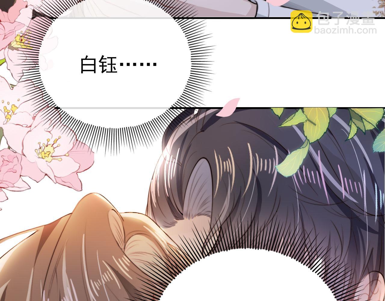 第36话 跟我走吗？(1/3)-第37话