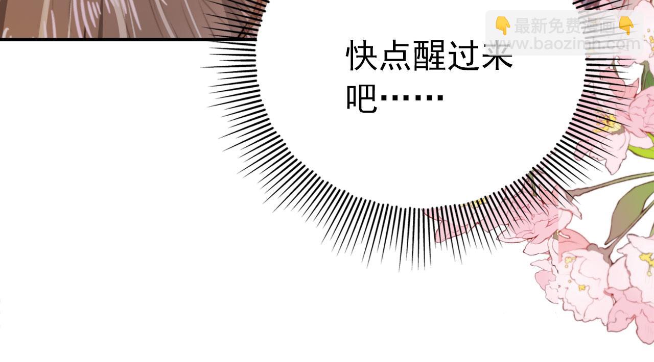 第36话 跟我走吗？(1/3)-第37话