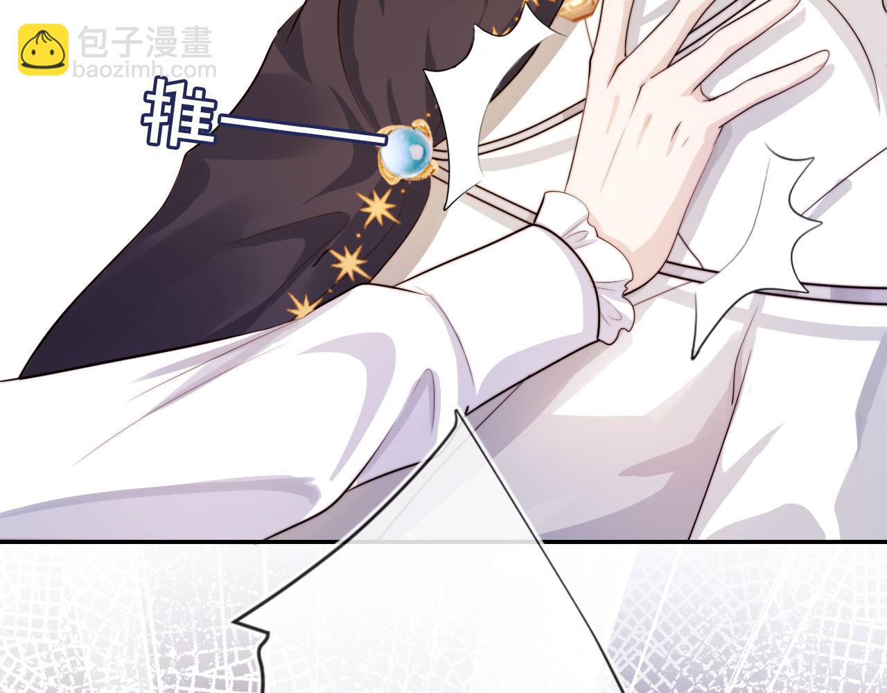 第36话 跟我走吗？(1/3)-第37话