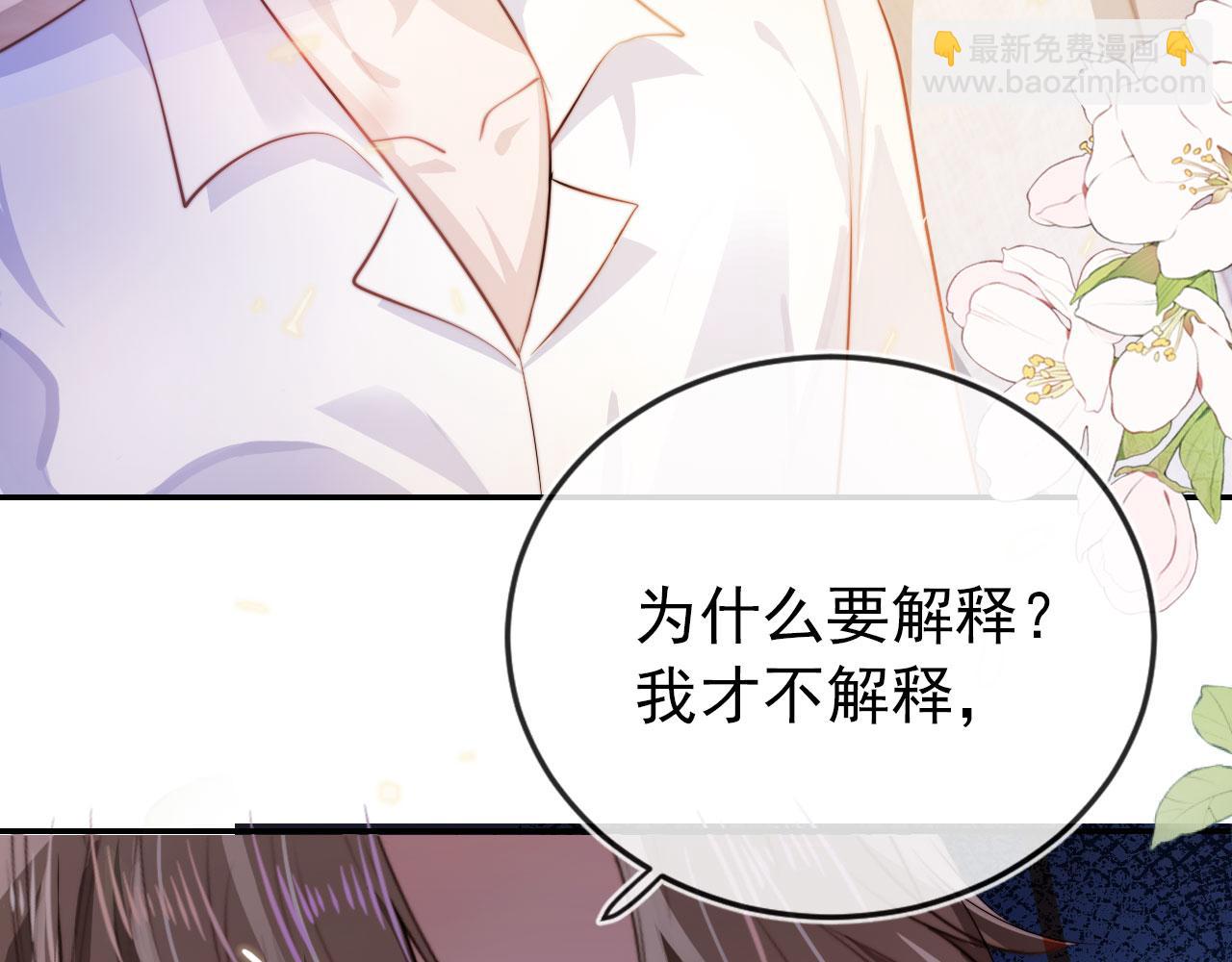 第36话 跟我走吗？(1/3)-第37话