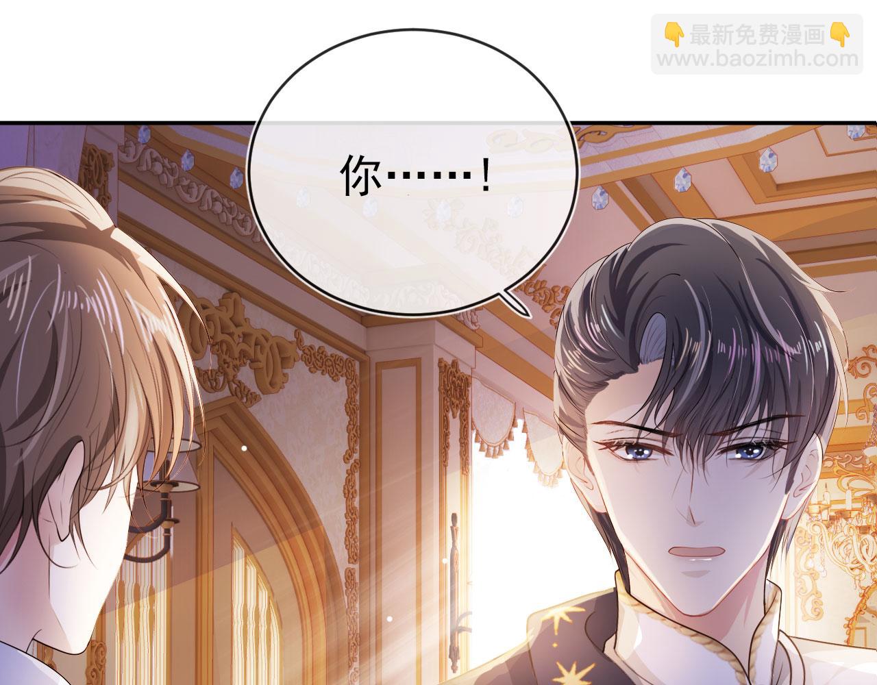 第36话 跟我走吗？(1/3)-第37话