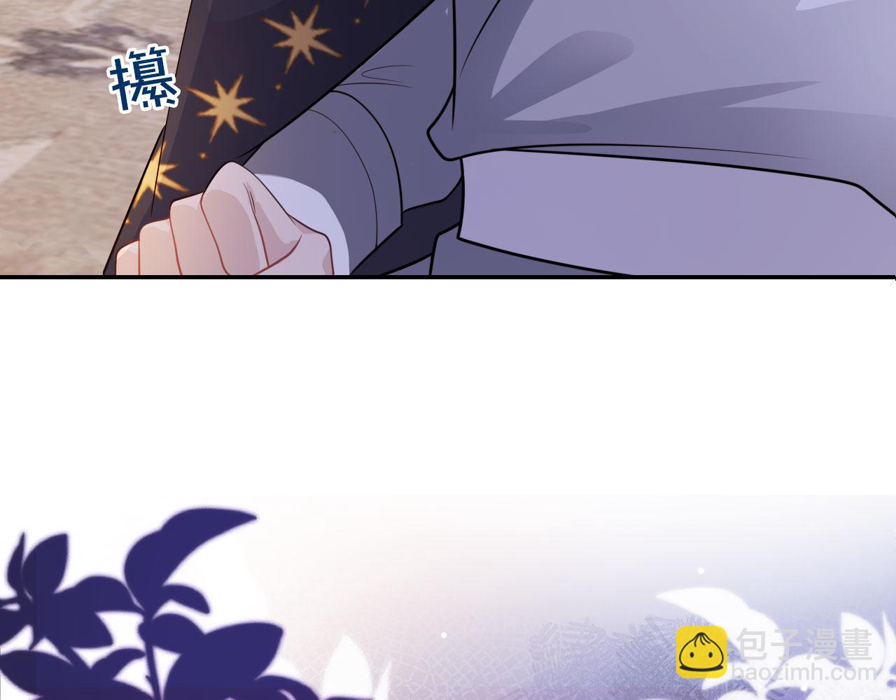 第36话 跟我走吗？(1/3)-第37话