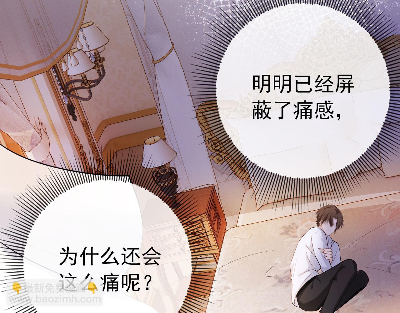 第36话 跟我走吗？(1/3)-第37话