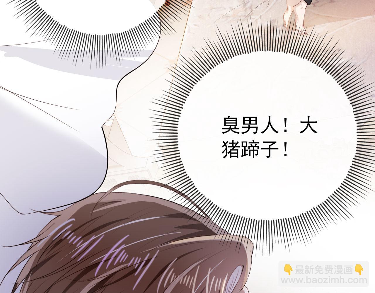 第36话 跟我走吗？(1/3)-第37话