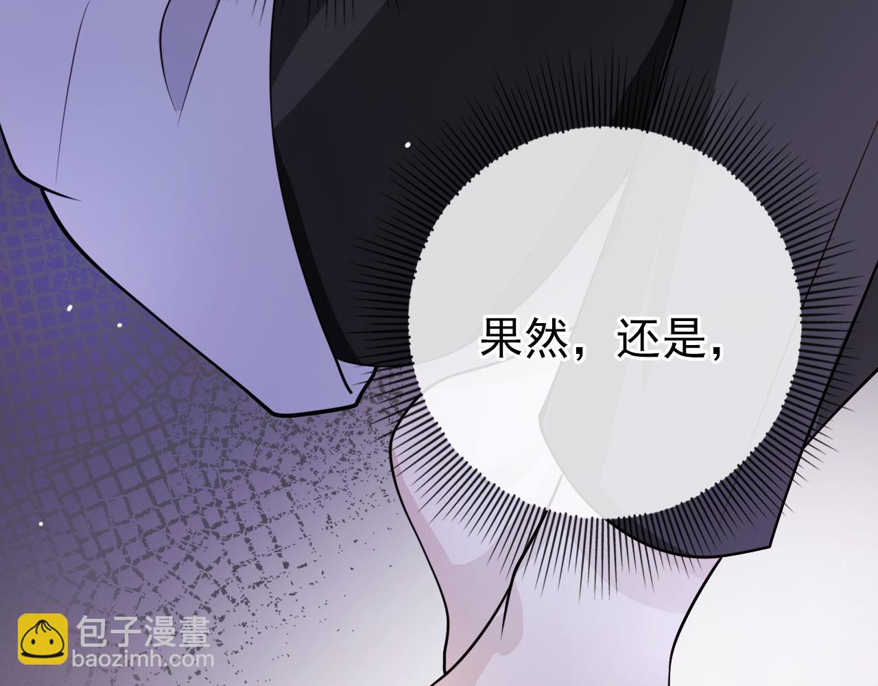 第36话 跟我走吗？(1/3)-第37话