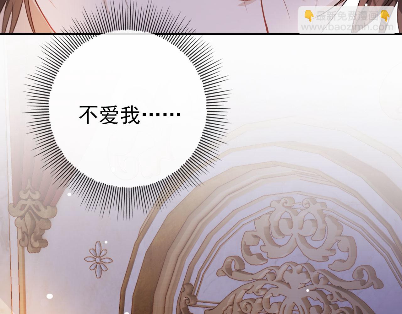 第36话 跟我走吗？(1/3)-第37话