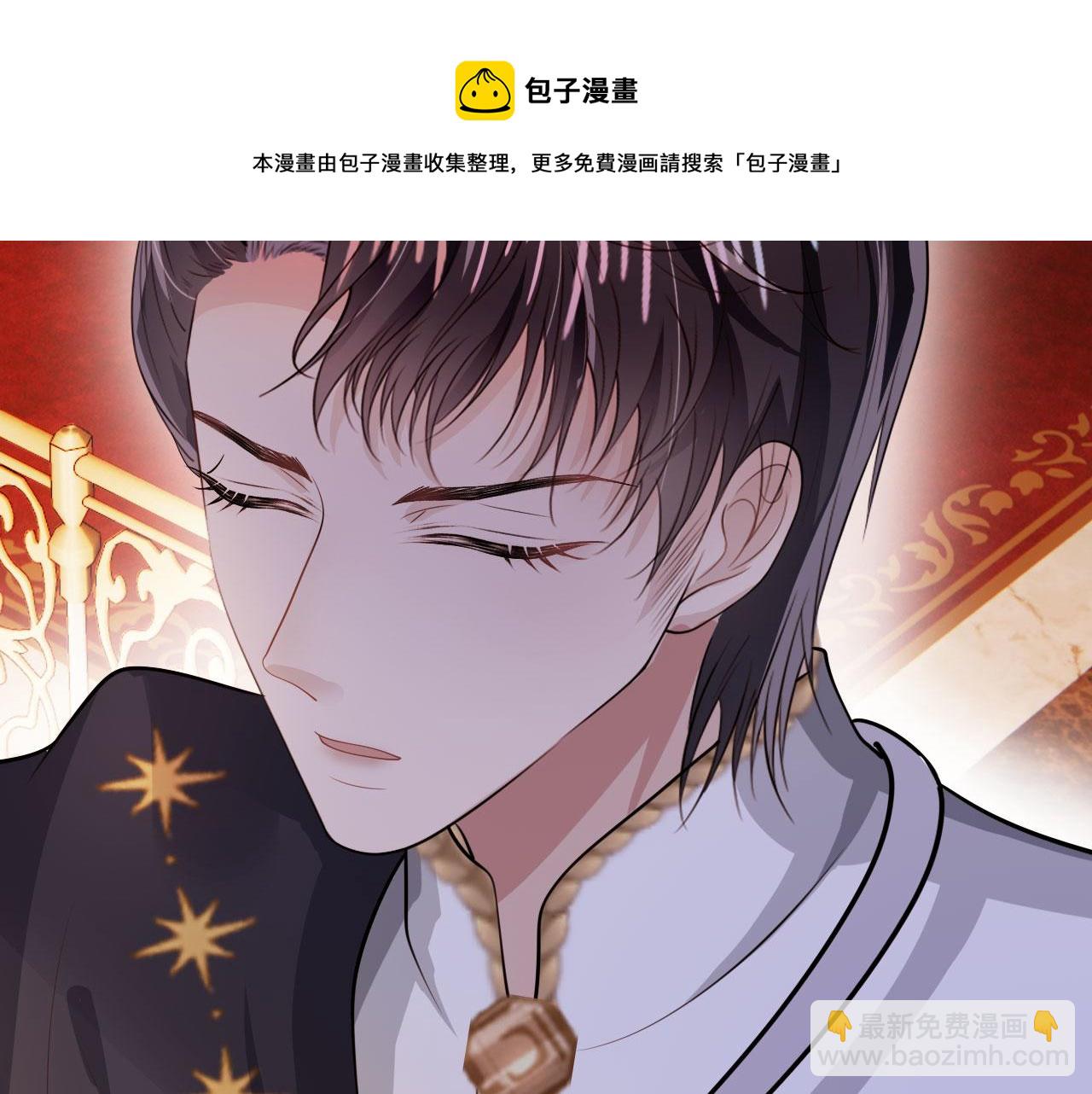 第36话 跟我走吗？(1/3)-第37话