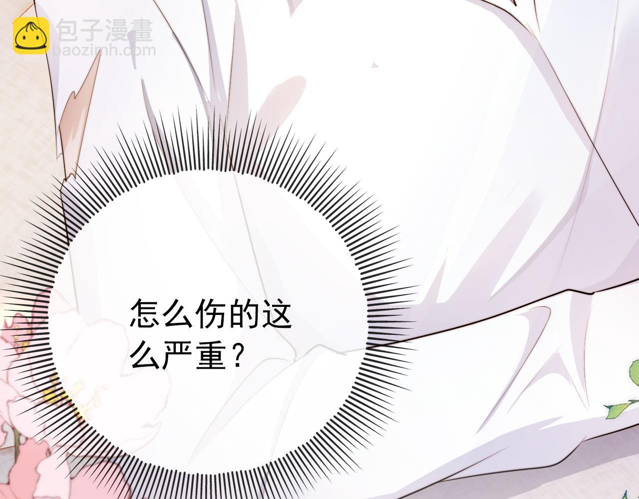 第36话 跟我走吗？(1/3)-第37话