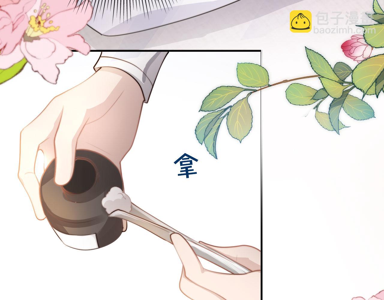 第36话 跟我走吗？(1/3)-第37话