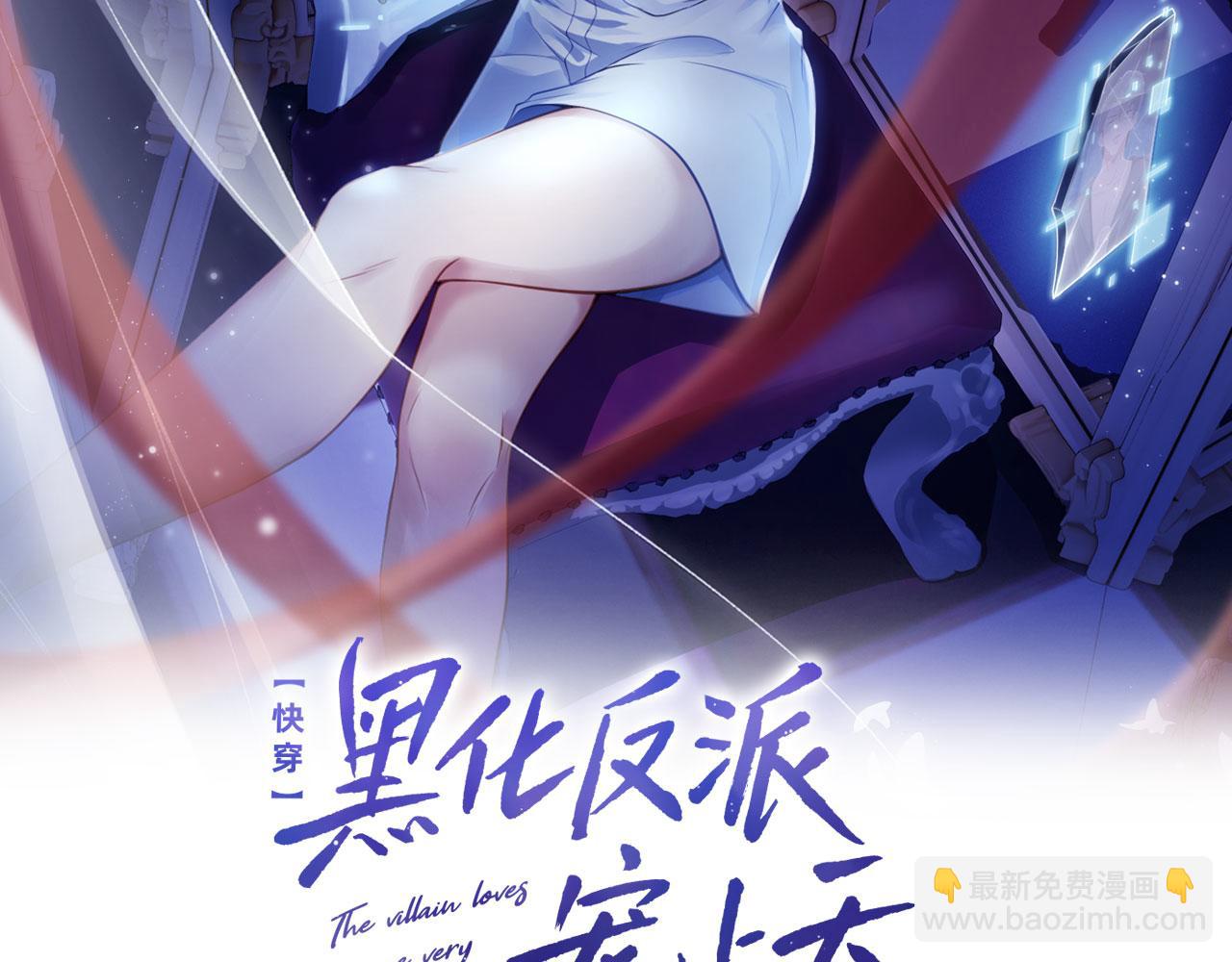 第38话 真相(1/2)-第39话