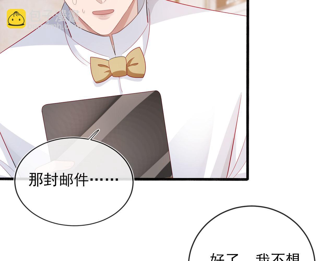 第38话 真相(1/2)-第39话