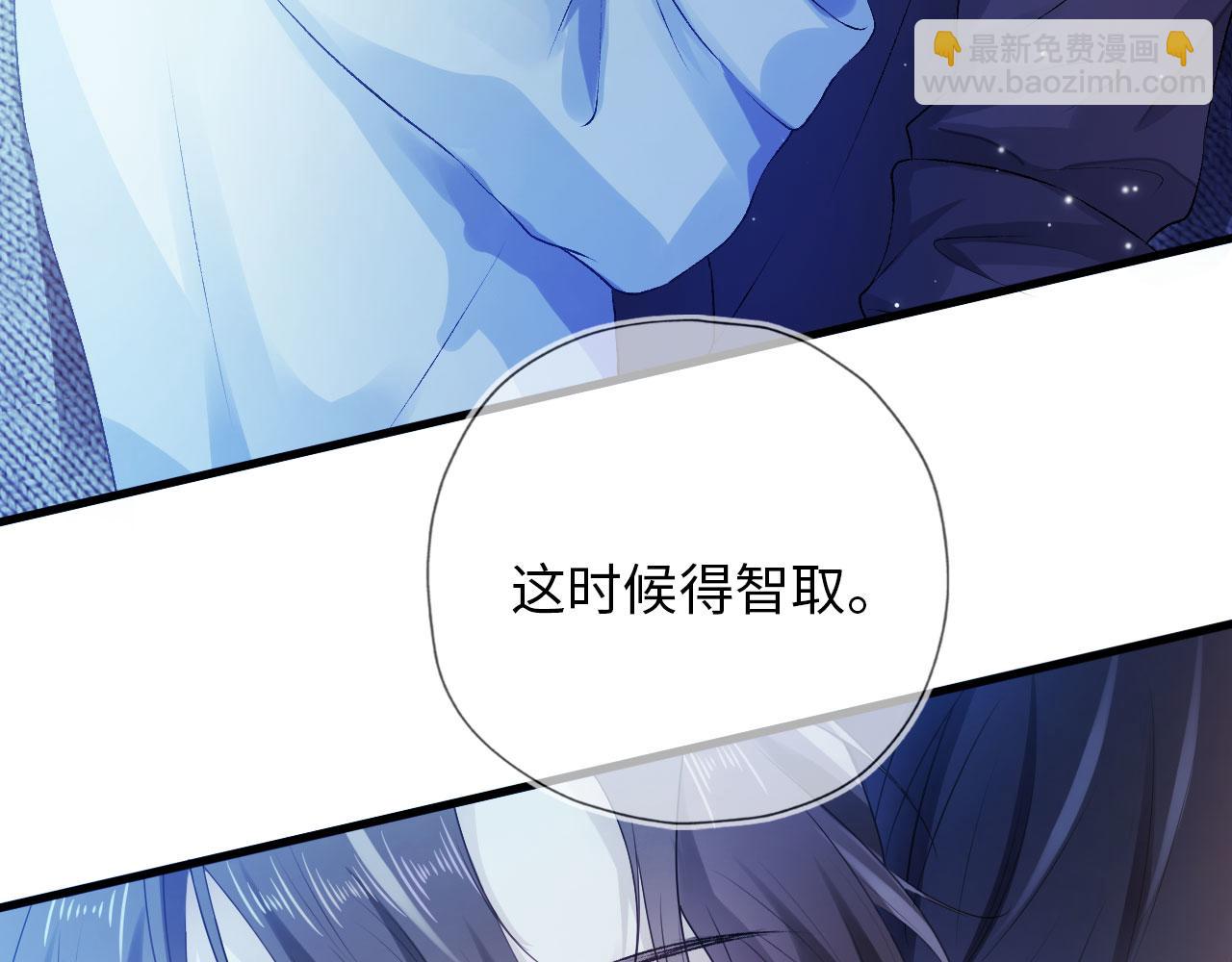 第2话 对我负责(1/3)-第3话