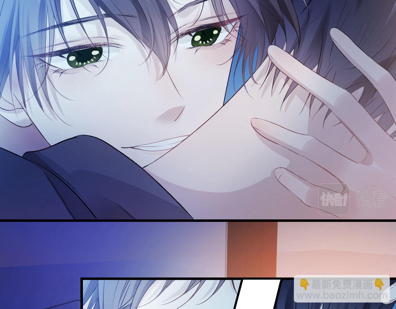 第2话 对我负责(1/3)-第3话