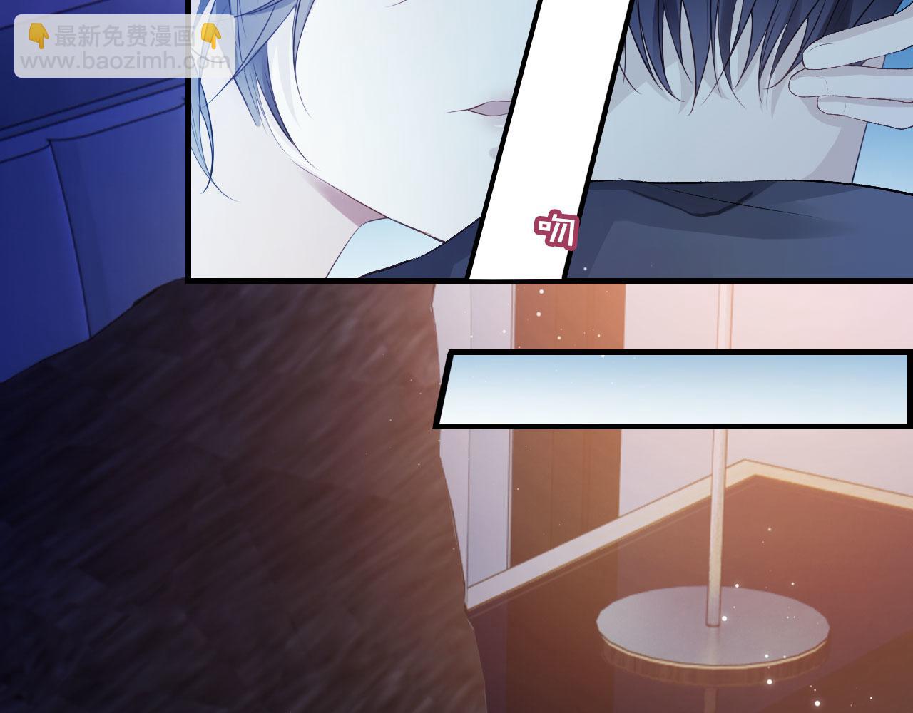 第2话 对我负责(1/3)-第3话