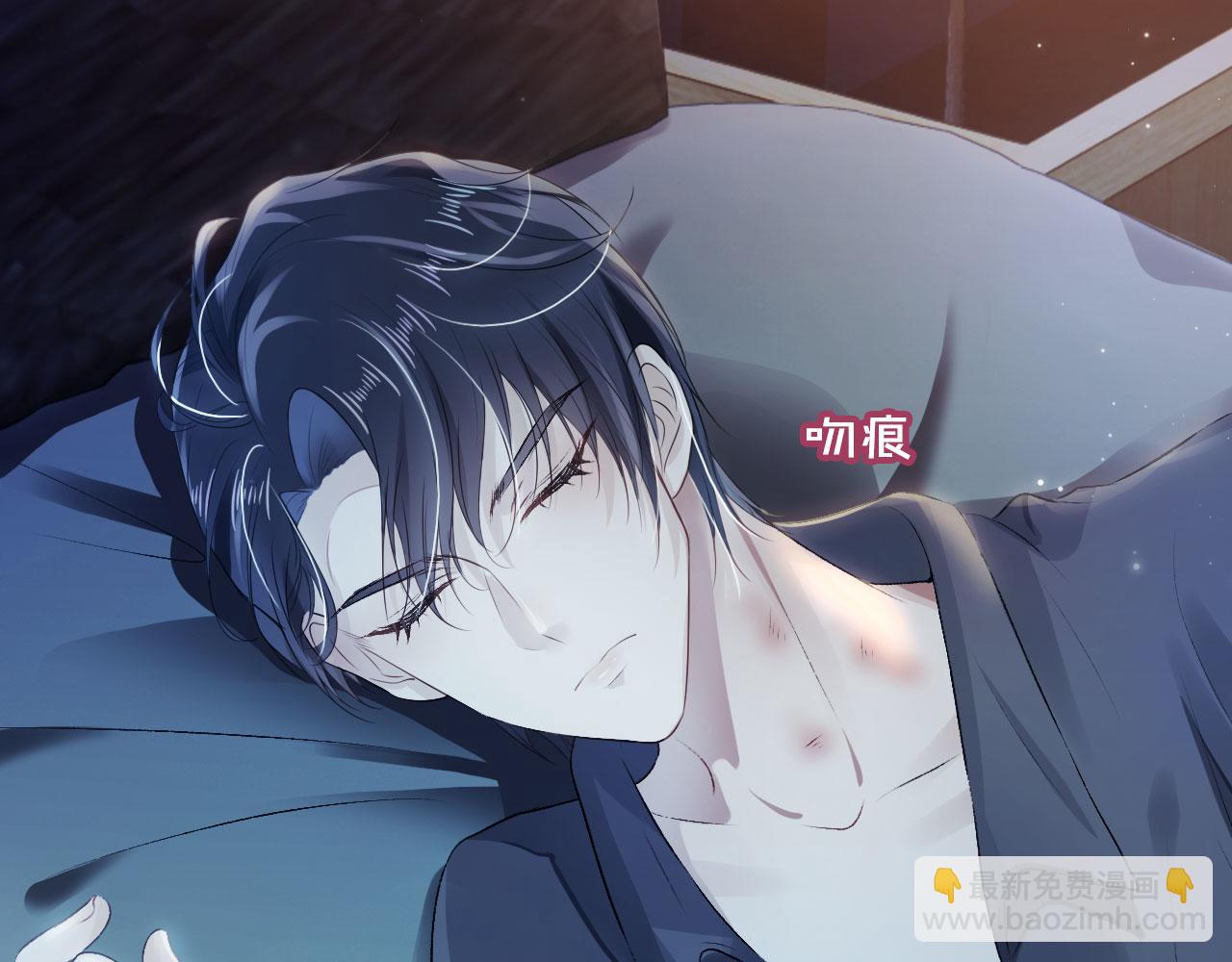 第2话 对我负责(1/3)-第3话