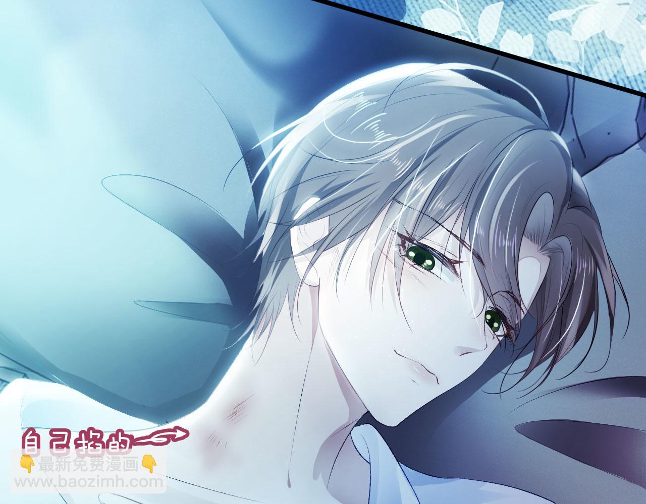第2话 对我负责(1/3)-第3话