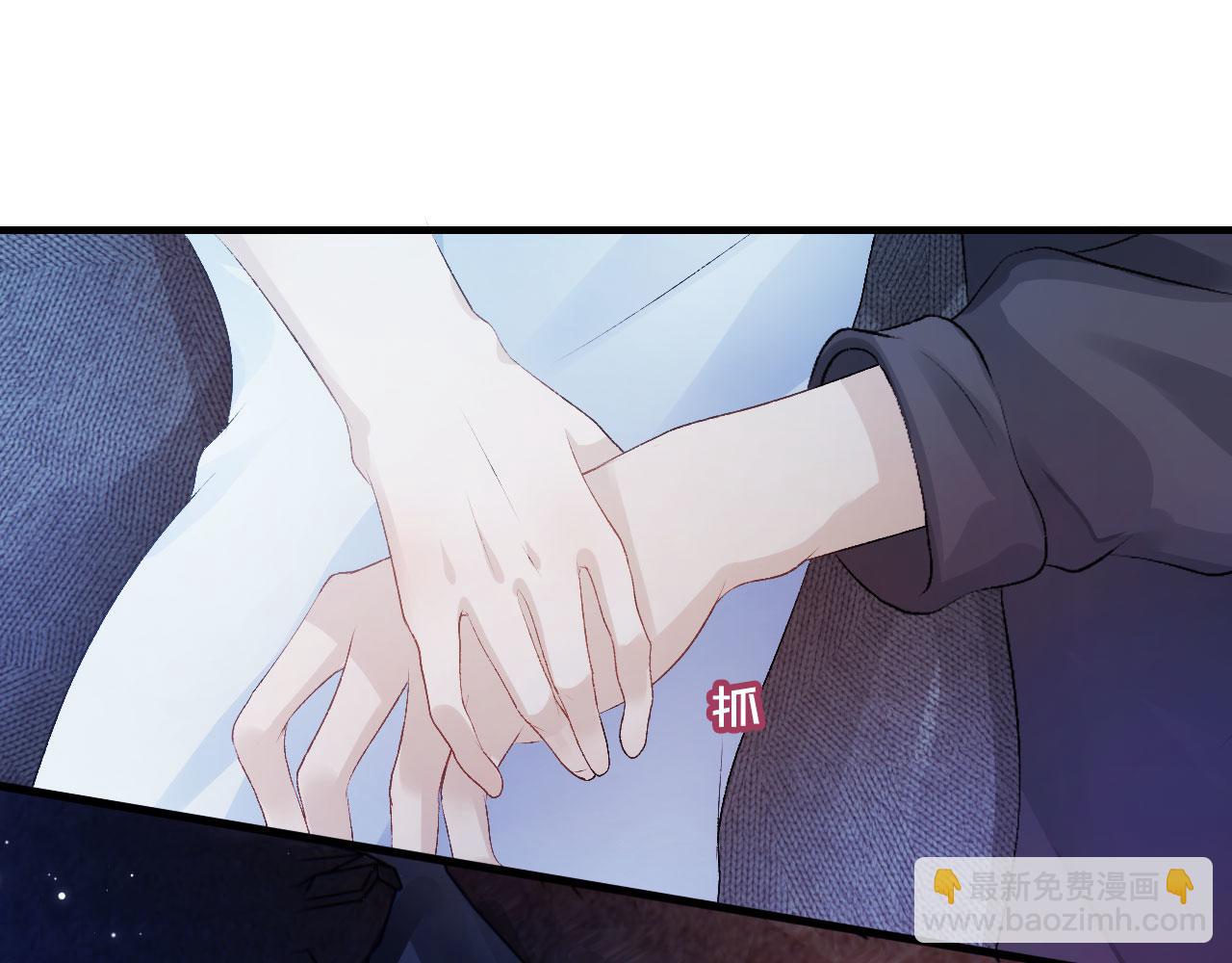 第2话 对我负责(1/3)-第3话