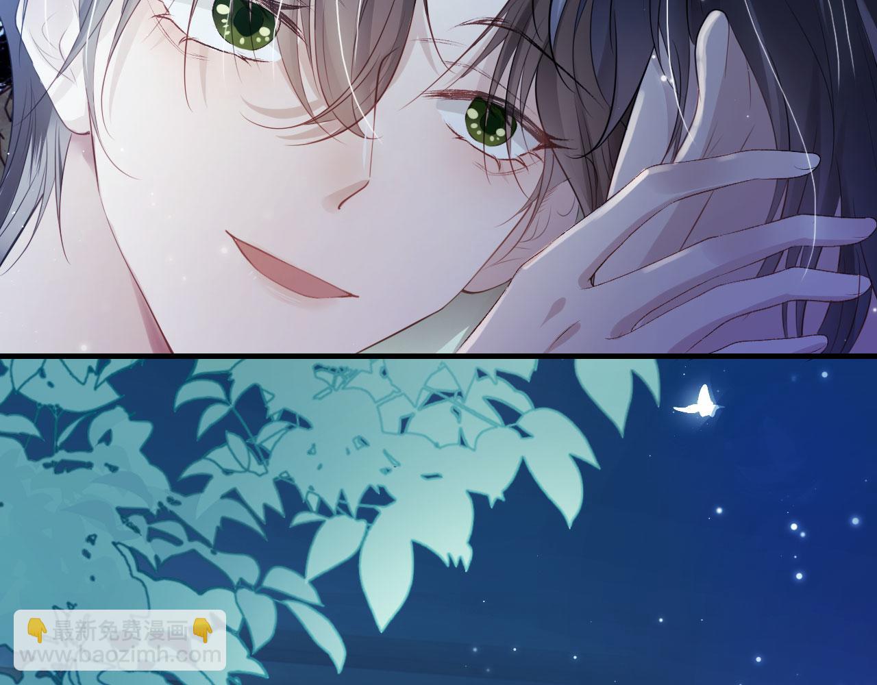 第2话 对我负责(1/3)-第3话