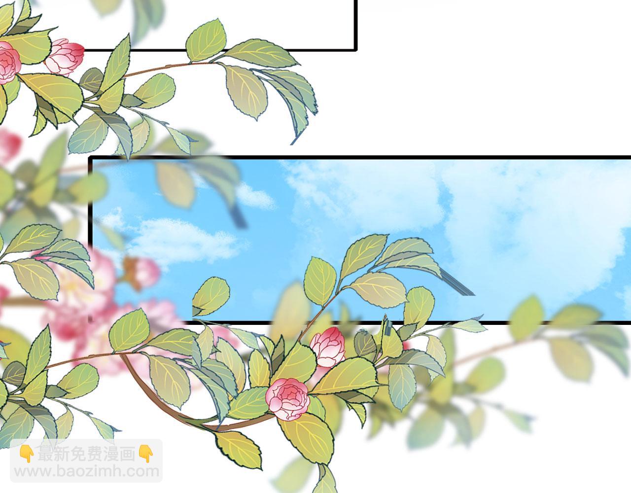 第2话 对我负责(1/3)-第3话