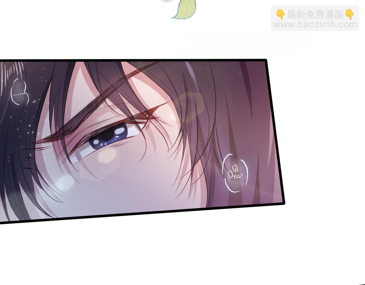 第2话 对我负责(1/3)-第3话