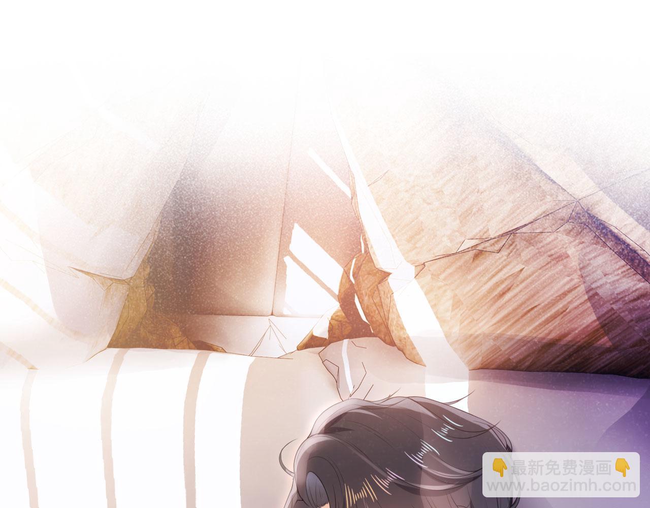 第2话 对我负责(1/3)-第3话