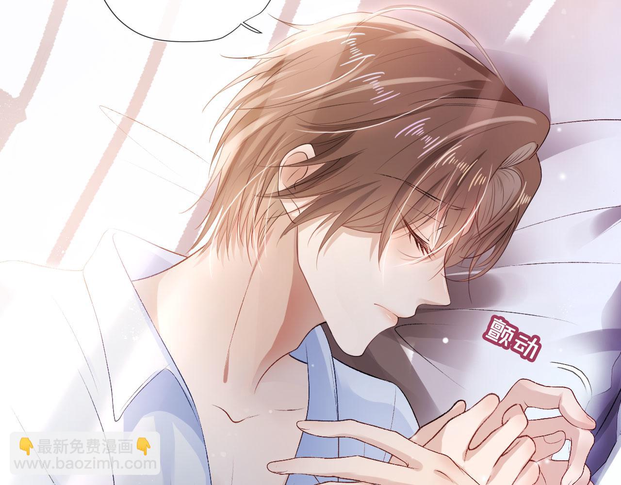 第2话 对我负责(1/3)-第3话
