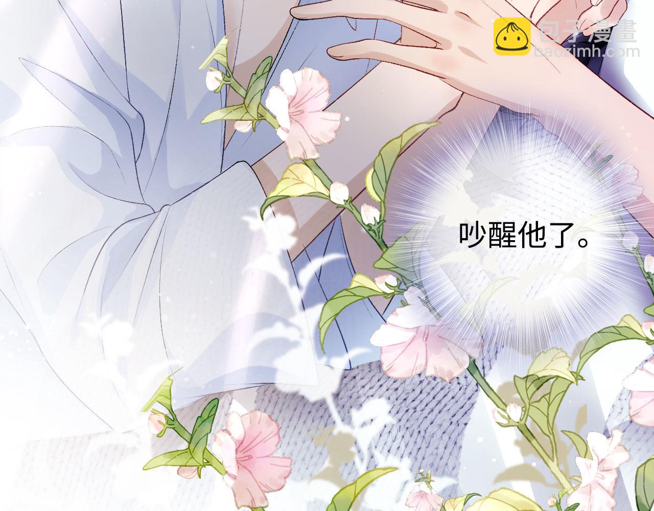 第2话 对我负责(1/3)-第3话