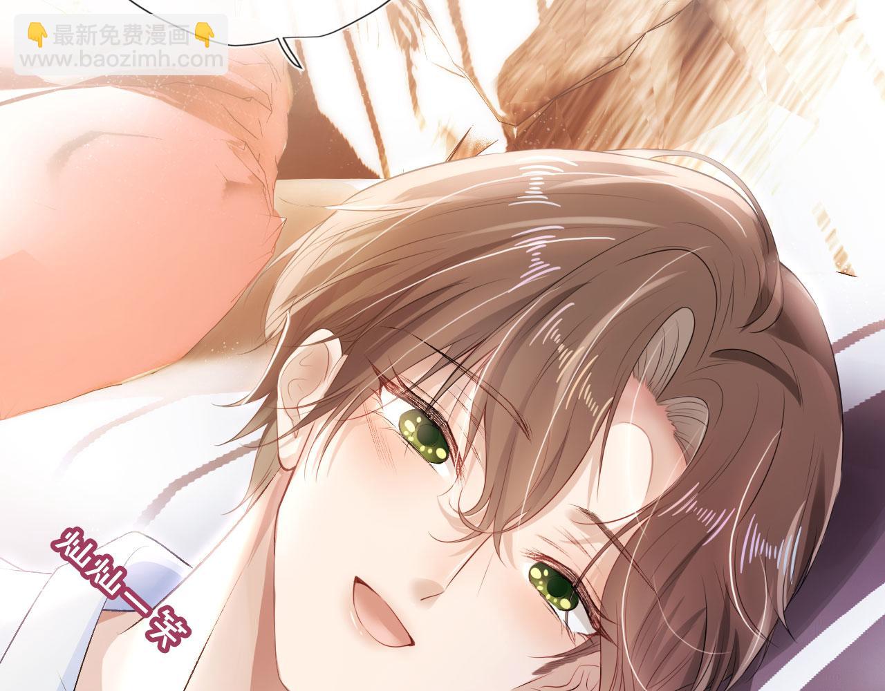 第2话 对我负责(1/3)-第3话