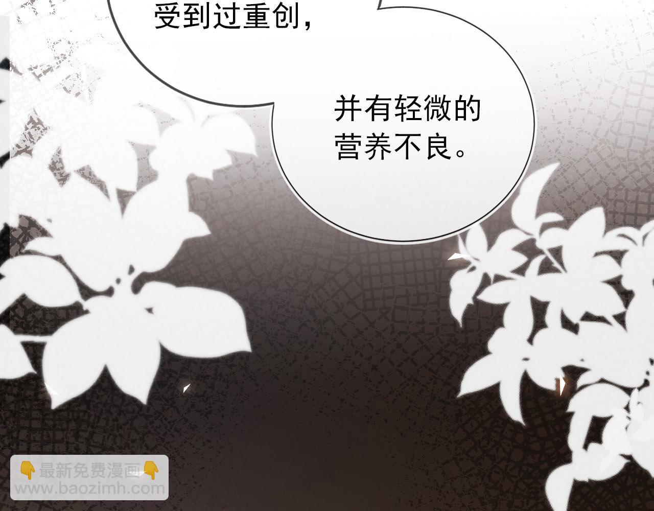 第40话 宝宝？(1/2)-第41话
